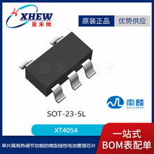 ����XT4054 ���bSOT23-5L/89-5L ����늳س�늹���ICԭ�b