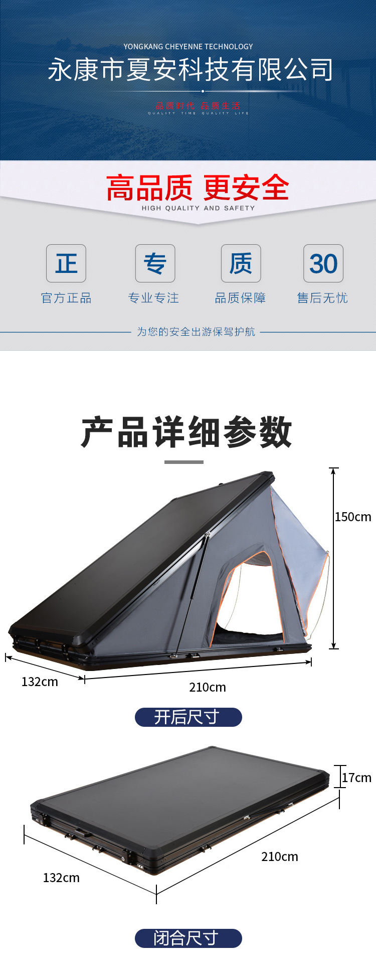 Aluminum Alloy Fully Automatic Triangle Roof Tent Quick-Opening Camping Tent Self-Driving Tour Rainproof Car Tent