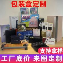 厂家包装盒定制瓦楞圣诞礼盒白卡印刷礼品盒包装彩印彩盒年货礼盒