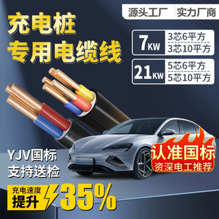 �~о��ȼ��늾� YJV����7KW����Դ3/4/5о6ƽ��10ƽ��Ӳ������