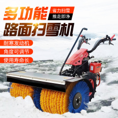 手推式全齿轮扫雪机工厂物业环卫清除雪滚刷汽油抛雪机除雪神器