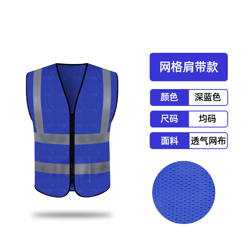 chaleco reflectante de seguridad chaleco de tráfico de verano ventilado sanitario ropa de trabajo ropa reflectante logotipo impreso personalizado