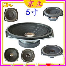5�������ֽ������ 8r10w���ҹ㲥�ұ���������������ȫƵ������