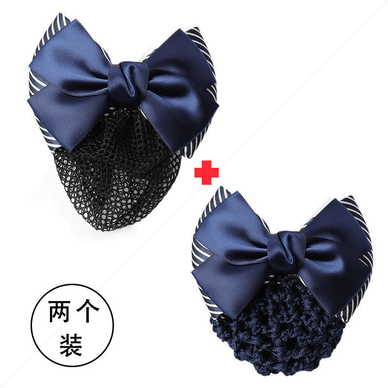 두 줄의 줄무늬(두꺼운 파란색 1개, 얇은 파란색 1개) 2개 팩