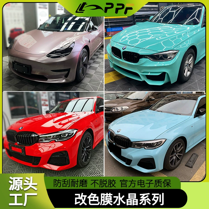 Автомобильная ПЭТ-пленка, меняющая цвет, кристалл, пианино, черно-белый ледниковый синий, бордовый, фиолетовый, Тиффани, хаки, зеленый, наклейка для модификации тела