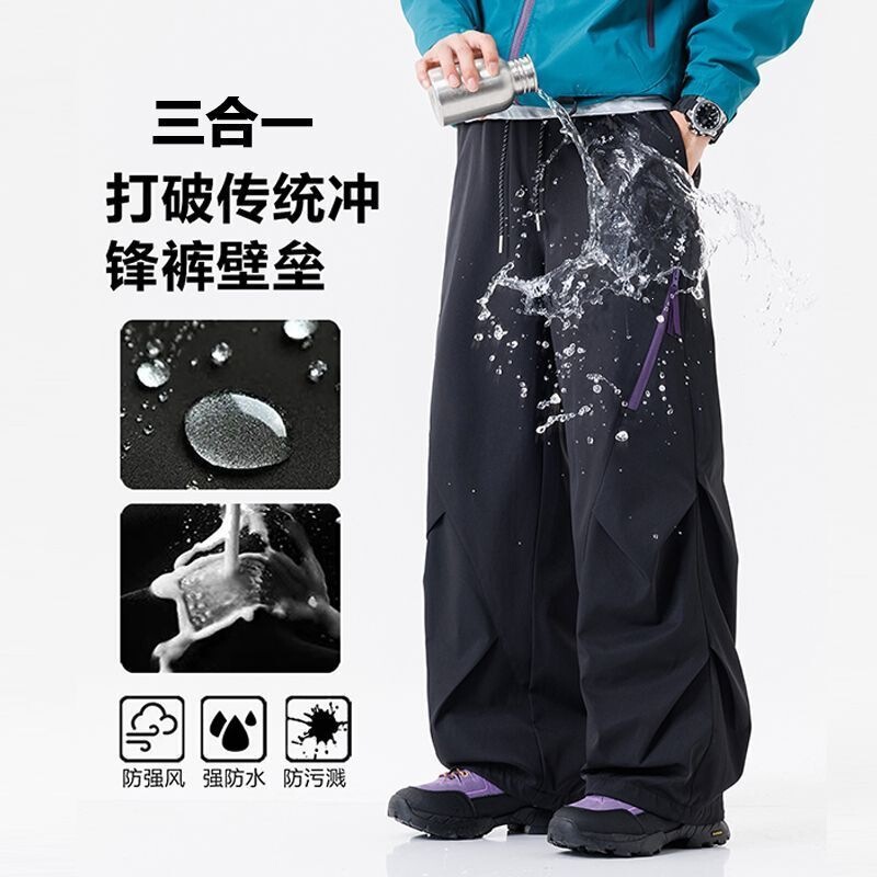 New winter collection: fleece-lined softshell pants, cycling 3-in-1 pants with detachable inner lining, work pants, windproof and waterproof, for men and women New winter collection: fleece-lined softshell pants, cycling 3-in-1 pants with detachable inner lining, work pants, windproof and waterproof, for men and women