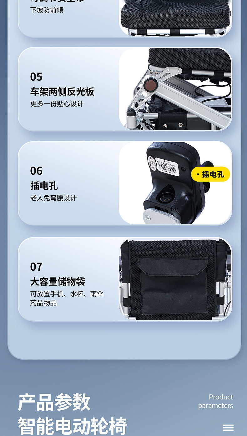 Cross-Border Ultra-Light Electric Wheelchair That Can Be Used on Airplanes and Subways, Aluminum Alloy Wheelchair, Foldable Smart Scooter for the Elderly