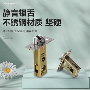 Toilet door lock small bolt bathroom door lock tongue room door lock cylinder single tongue toilet door interior door lock accessories