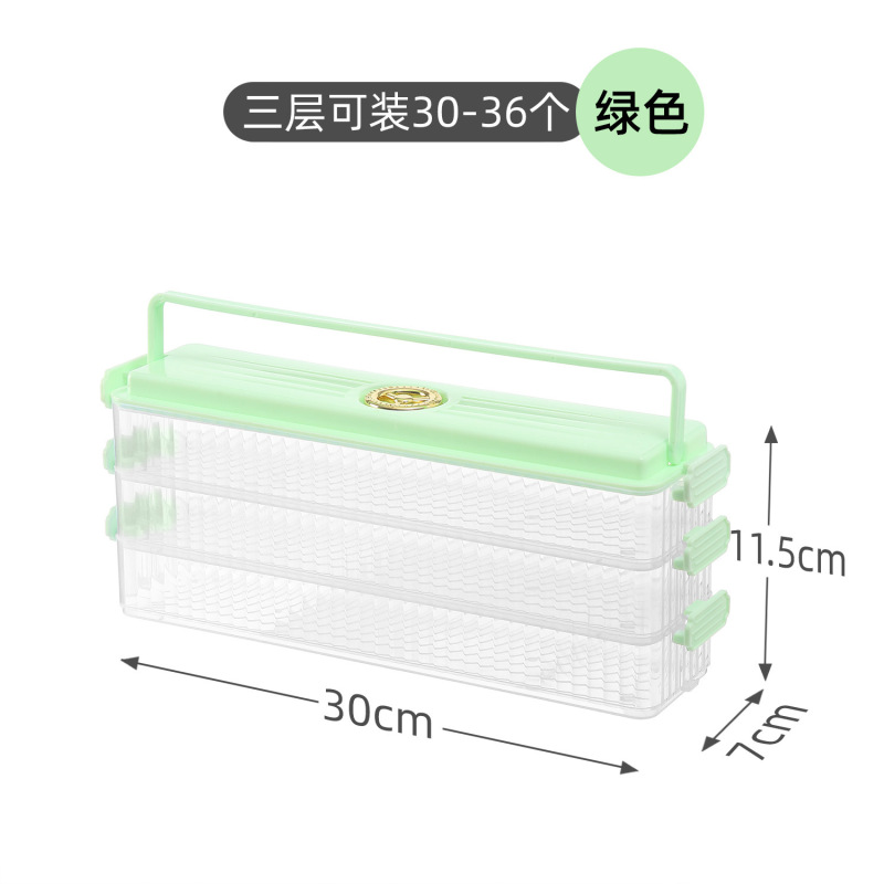 新しい家庭用冷凍餃子肉まん饅頭卵箱は冷蔵庫の冷凍密封食品の新鮮保持収納箱を厚くした|undefined