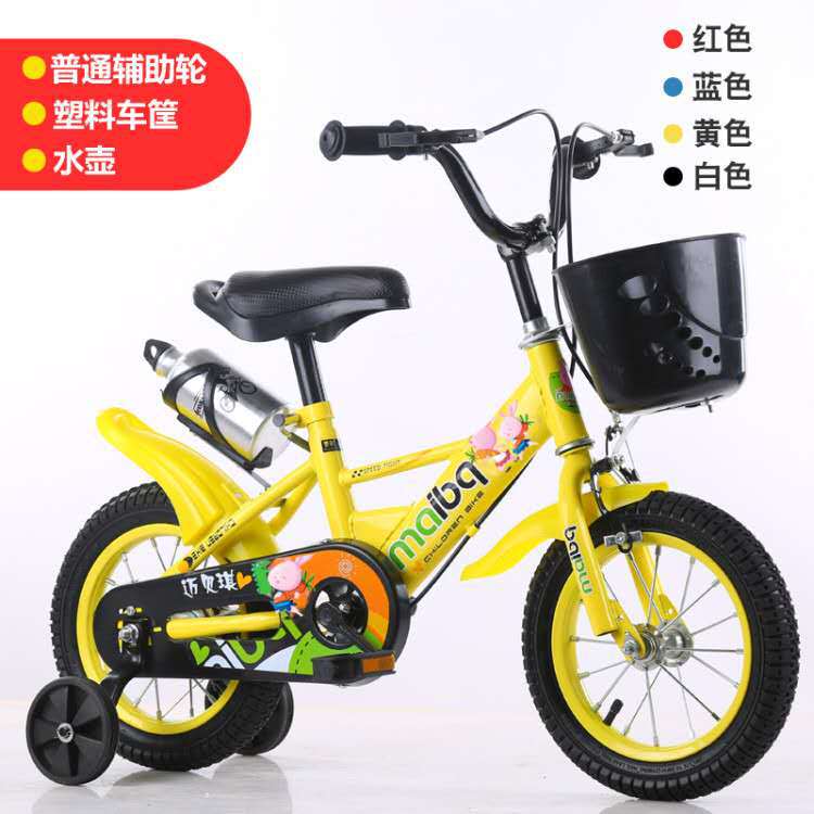 Bicicleta infantil de acero al carbono para niños 12-18 pulgadas jardín de infantes medio y grande niños y niñas bebé estudiante bicicleta