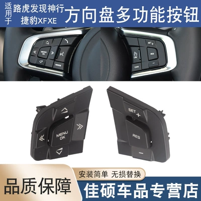 button key, Steering wheel