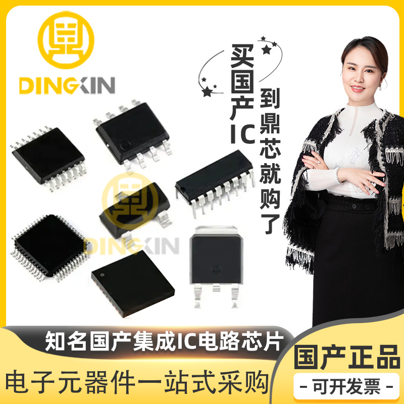 SN74LS139N 2-4线译码器 直插DIP16 逻辑IC 集成电路 全新芯片IC