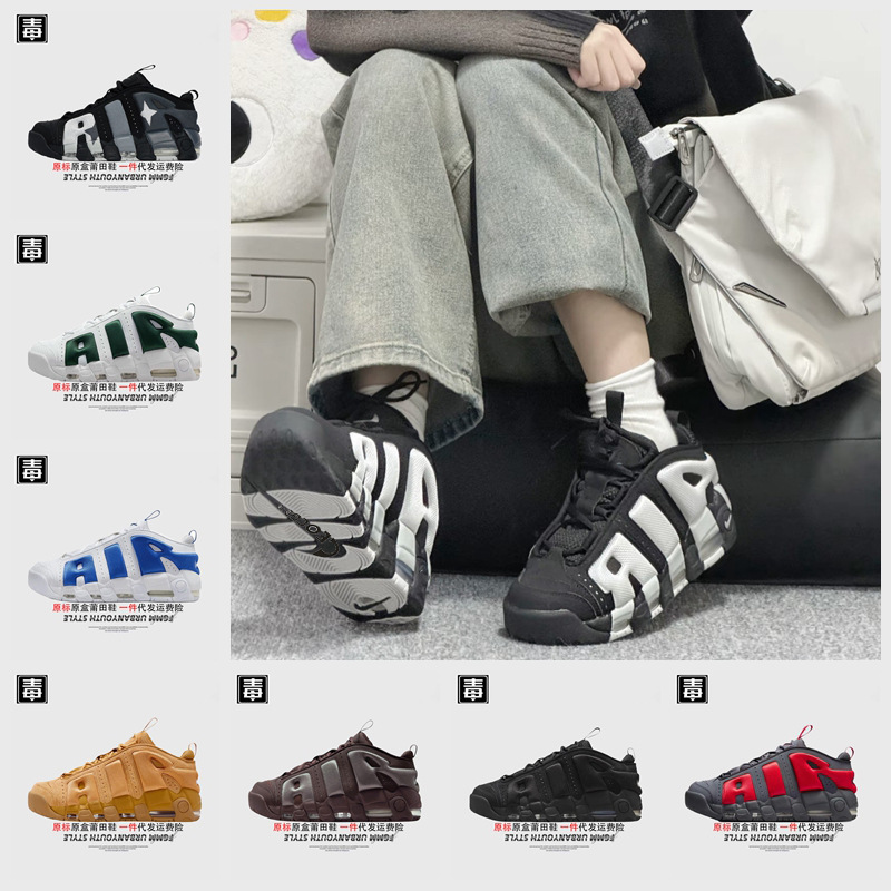 Nike Official Aj Men's Shoes, Pippen Women's Shoes, Large Air Low-Top First-Layer Cowhide Air Cushion Breathable Putian Shoes, Pure Original Nike Official Aj Men's Shoes, Pippen Women's Shoes, Large Air Low-Top First-Layer Cowhide Air Cushion Breathable Putian Shoes, Pure Original