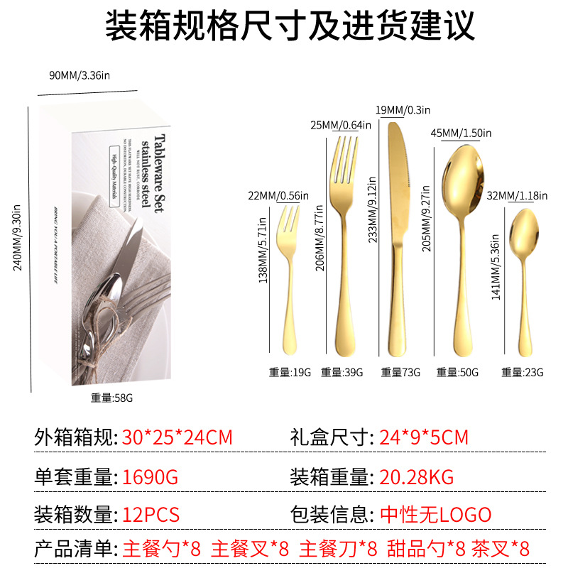 Amazon productos calientes de acero inoxidable vajilla 40 traje 1010 cuatro piezas principales cuchillo comida occidental, tenedor y cuchara caja simple conjunto