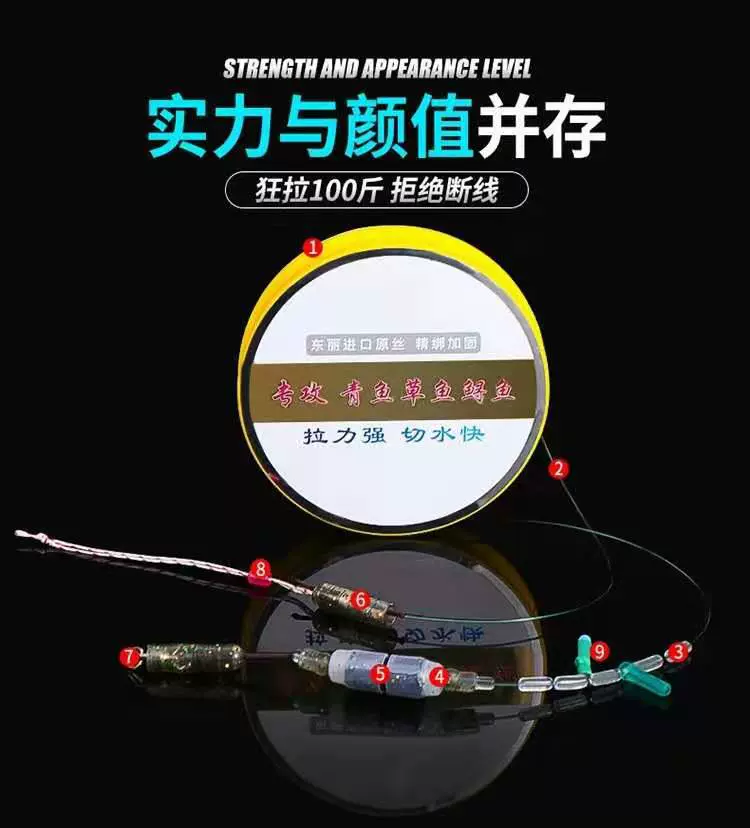 钓铭威大物加固线组鲟鱼青鱼柔软暴力黑坑台钓成品主线强拉力鱼线