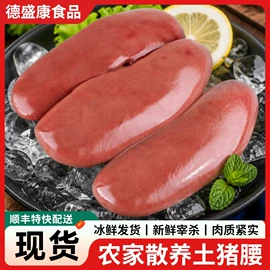 猪肉类;牛肉类