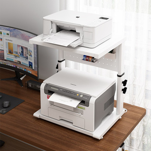 Printer Rack Multi-Functional Office Countertop Storage and Organization Rack Small Bracket Desktop Copier Rack