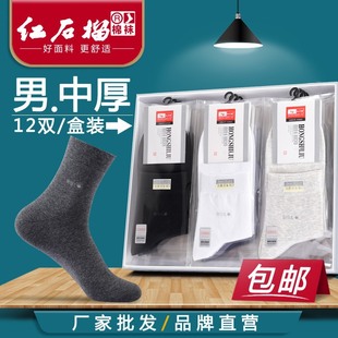 Socks men's mid-tube business solid color cotton socks four seasons spring and autumn long-tube men's socks boxed independent packaging socks manufacturers