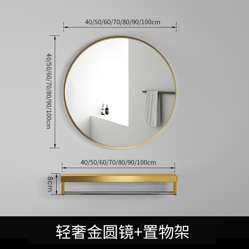 Espejo redondo nórdico sin perforar, montaje de pared para baño o tocador, marco de aleación de aluminio