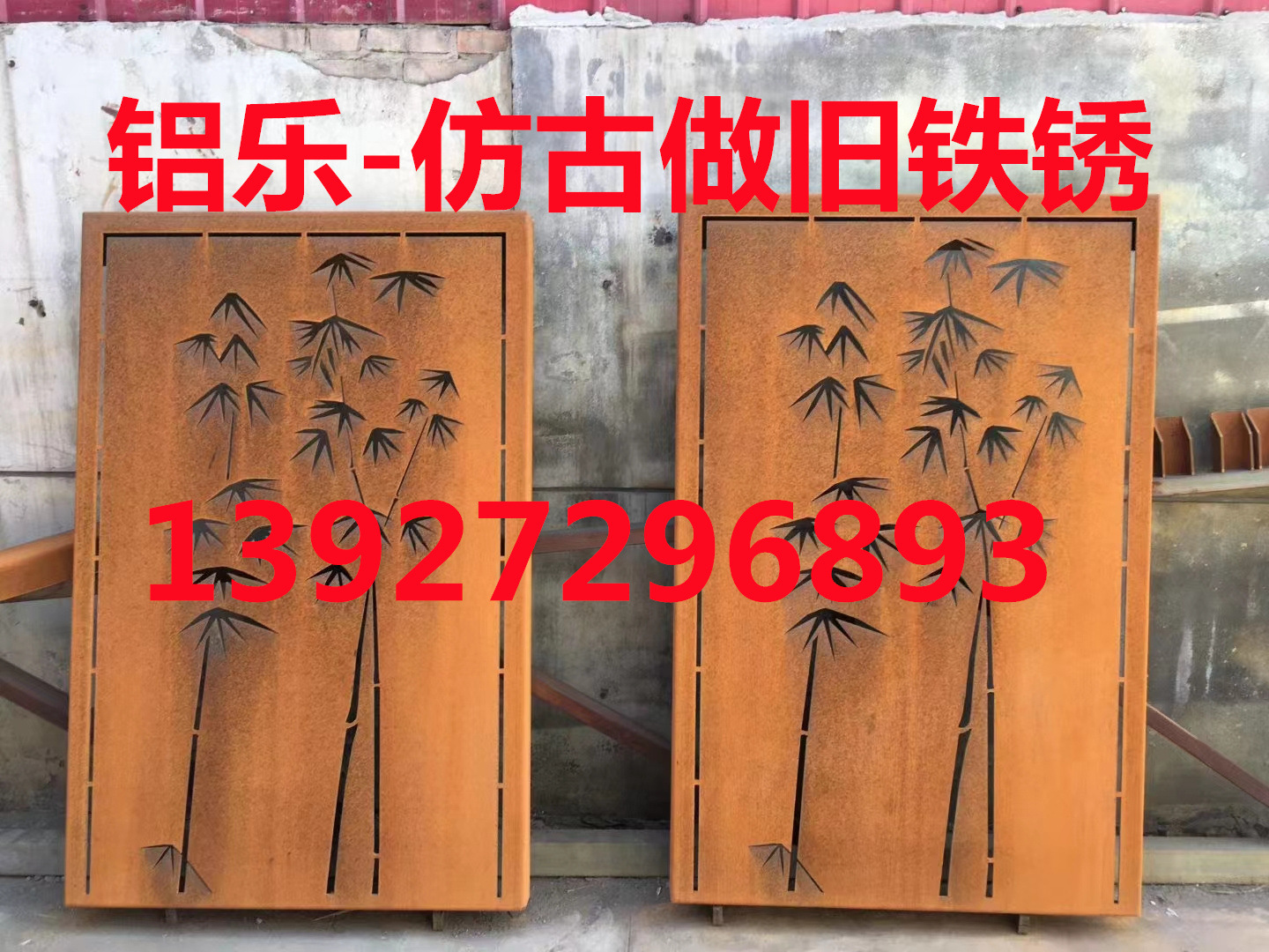 江苏仿古铜色钢板 Q235NH锈蚀钢板造型 2mm仿锈钢板厂家大量供应