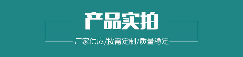 产品实拍