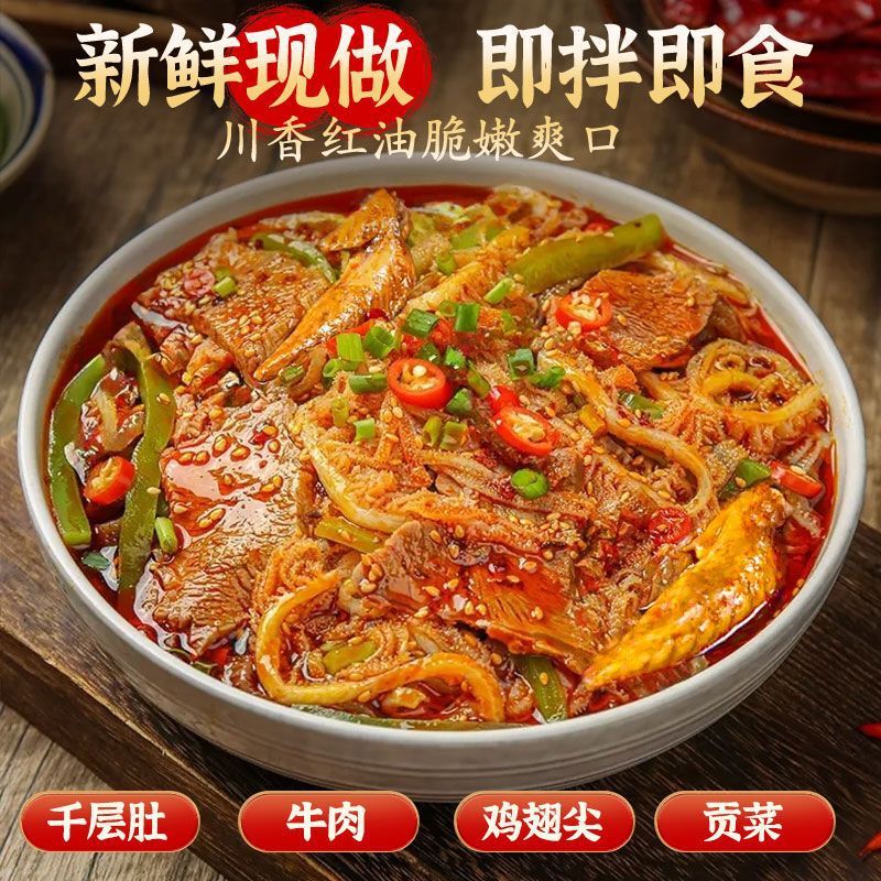 ネットで話題の胡椒麻鶏爪大盛り、骨なし鶏肉スナック、鶏足食品、カジュアルなおやつ、スパイシーなおつまみ、大容量、卸売対応|undefined