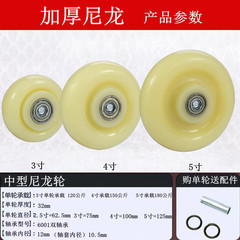 3 inch 4 inch 5 inch PU wheel anti-static single wheel rubber wheel nylon wheel high temperature resistant caster aluminum core polyurethane wheel