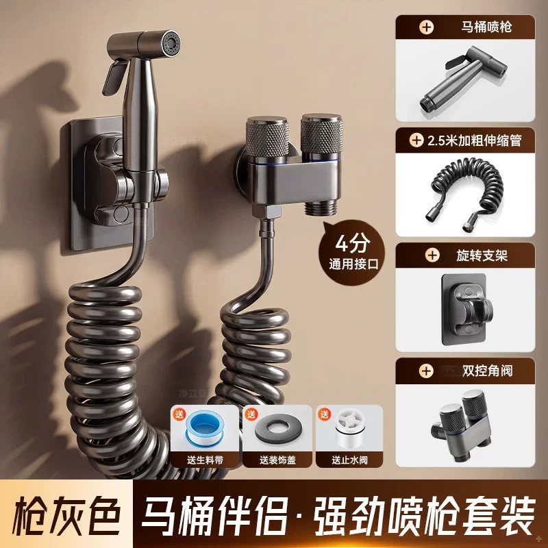 Válvula de Ángulo con Pulverizador de Acero Inoxidable de Doble Control a Alta Presión para Inodoro y Baño