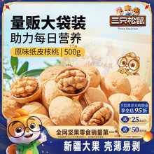 ��ֻ����Ƥ����2��5�ﱡ���ݱ�ԭζ�Թ���؛�½��خa�������ʳ