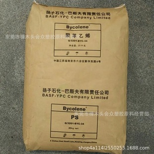 GPPS/ Yangtze Basf/158k Injection Molding Spray High Strength Transparent Food Medical Supplies Wire and Cable