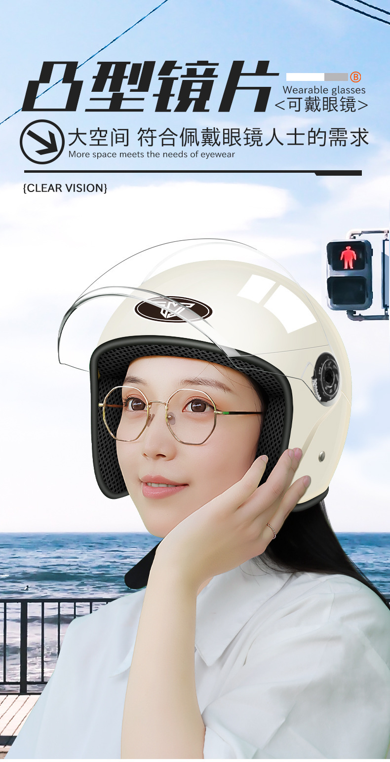3C Certified Electric Motorcycle Helmet Men's and Women's Half Helmet Summer All-Season Universal Battery Car Helmet Autumn and Winter Warmth