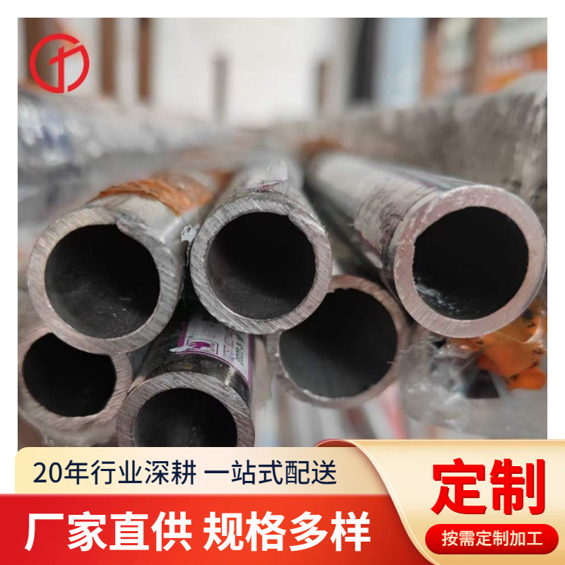 厂家304 317L 316L 321 310S 2205 904L不锈钢卫生级无缝管现货