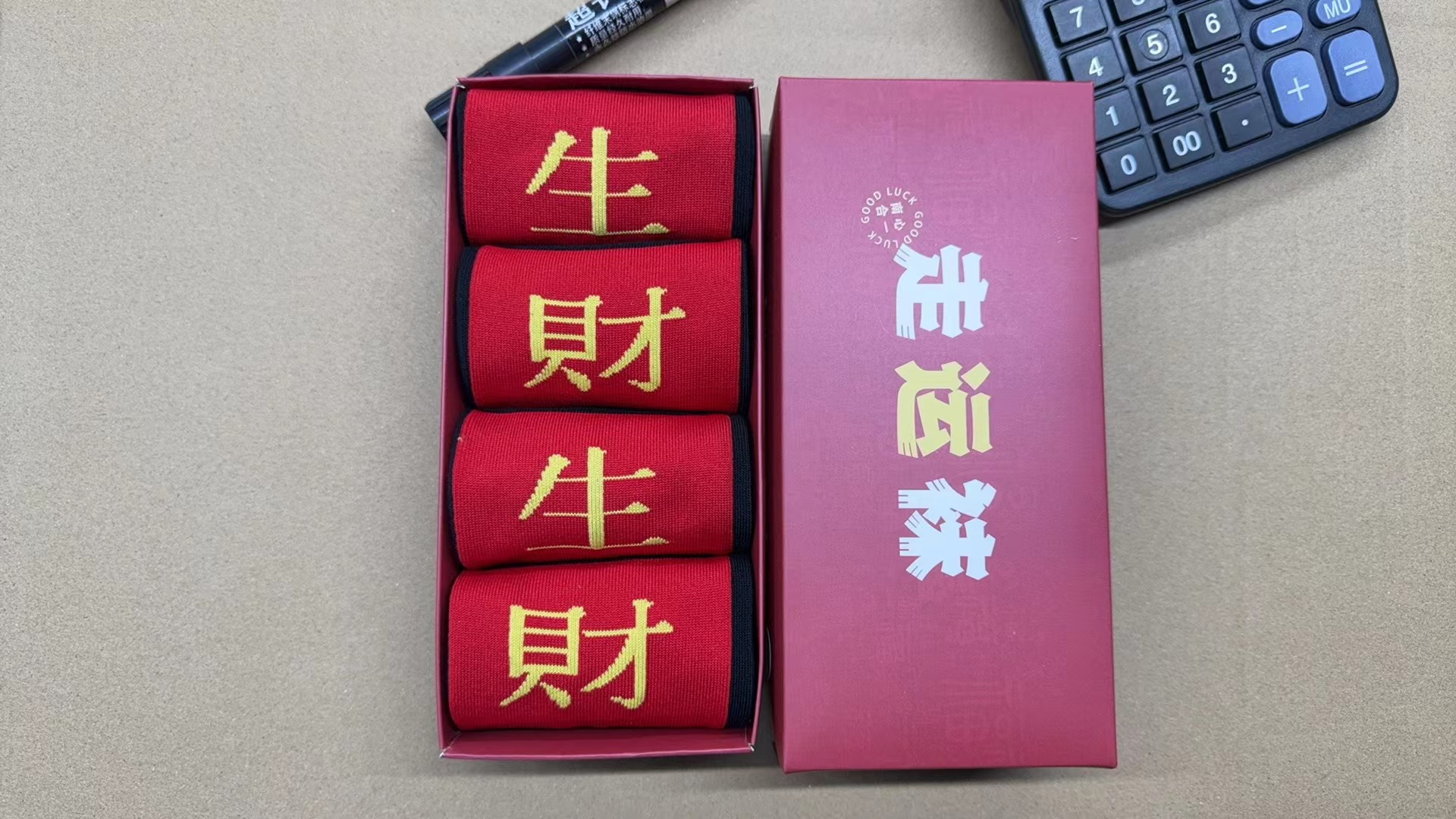 포춘 양말 블랙 페이딩 없음