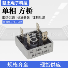 MIC��ŷ��Ź���35A400V ɢ������KBPC35-04���������Ŷ�KBPC3504