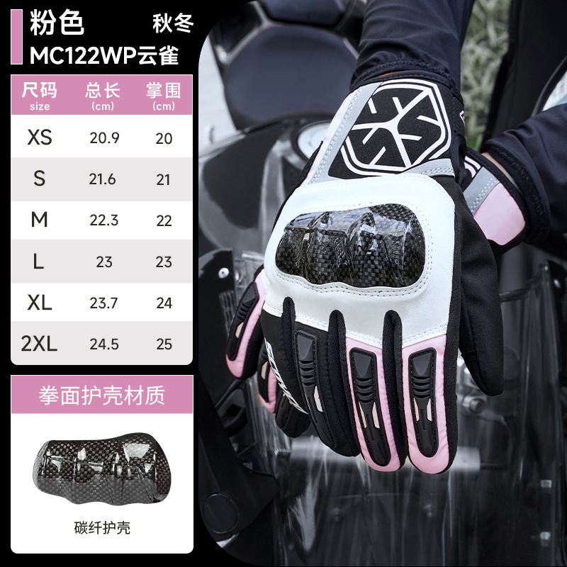MC122WP 핑크 남녀공용 (가을,겨울 따뜻함)