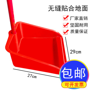 塑料簸箕批发加厚撮子畚斗家用胶铲箕畚实木杆手提式加大号垃圾铲-阿里巴巴