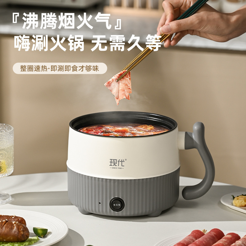 现代多功能小型蒸煮一体式电煮锅宿舍学生家用电火锅LOGO印制礼品|undefined