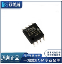 ˫��оNJM4565 SOP-8 NJM4565M-TE1 �������˷�IC оƬȫ��
