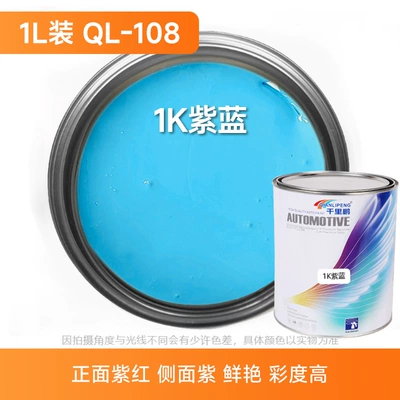 Paint Finished Paint Mix: Avtomobil boyası - 1k-purple-blue-1lcan-liquid-paint