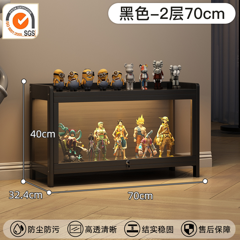 잠금 모델丨2겹 70cm-검정색 [두꺼운 강화 브랜드 보증]