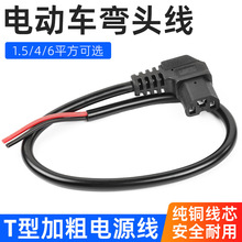 늄�܇�ƿ܇�~о���2.5 4ƽ�����^��T�Ͳ�׹�ĸ�����Դ�����^