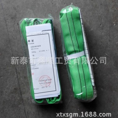 销售正品河北巨力索具吊装带6:1 7:1 R01圆形圆环柔性吊装带