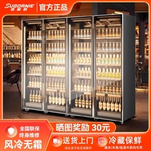 酒水展示柜网红啤酒柜冷藏商用风冷三开门双门酒吧饮料冰箱冰柜
