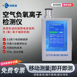 测定仪;食药品检测仪;土壤检测仪器