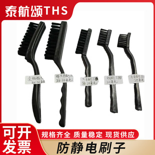 Wholesale Anti-static Small Brush Anti-static Brush Anti-static Brush Anti-static Straight Brush Static Brush