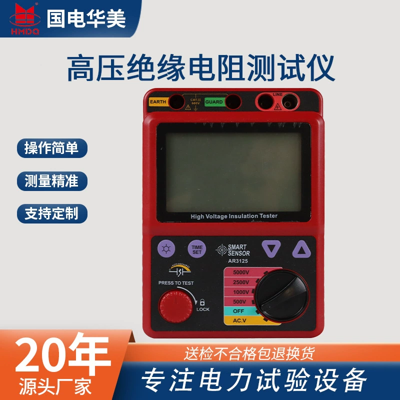 Высоковольтный тестер сопротивления изоляции производитель 5000V цифровой тестер сопротивления изоляции высокого напряжения мегерометр 5