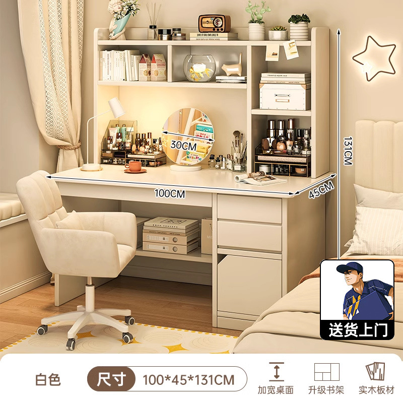 업그레이드된 원목 [클래식 조합] 거울 + 컴퓨터 의자 + 화이트 100CM