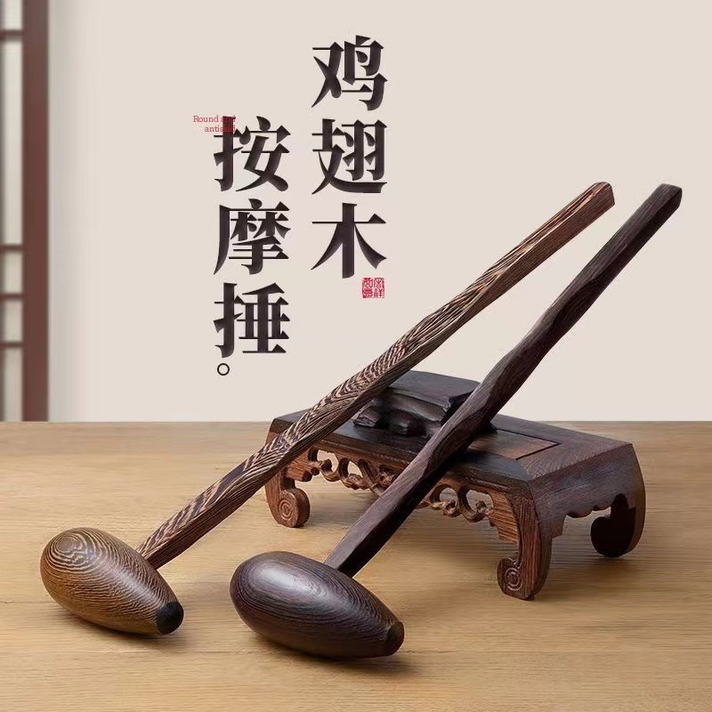 手羽先の木のフィットネスのハンマーの木製のマッサージは原木の色の経絡をたたいてハンマーをたたいて背中の経絡のハンマーをたたいます。|undefined