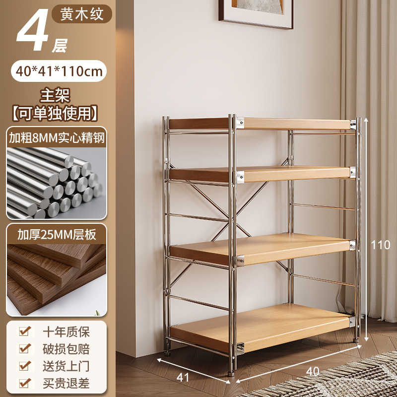 日式原木风置物架家用落地收纳架书本商品陈列展示架厨房储物架子|undefined
