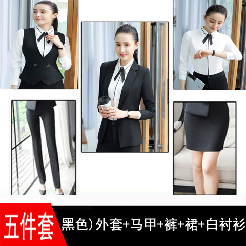 Черный) куртка + жилет + брюки + юбка + белая рубашка